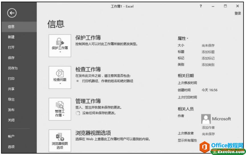excel2016܅^(q)Ҫx(xing)