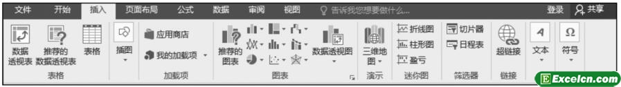 excel2016x(xing)