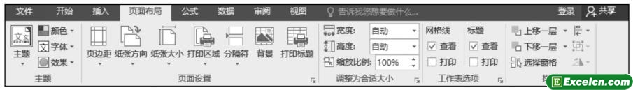 excel2016(y)沼x(xing)
