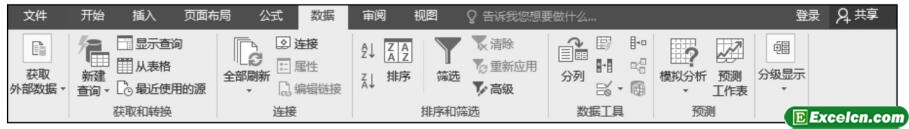 excel2016(sh)(j)x(xing)