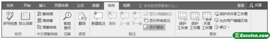 excel2016x(xing)