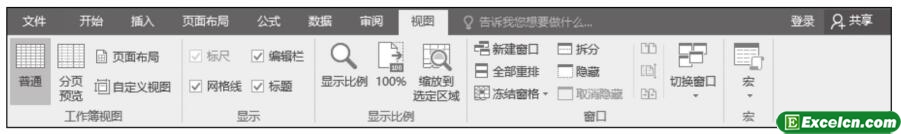 excel2016ҕDx(xing)