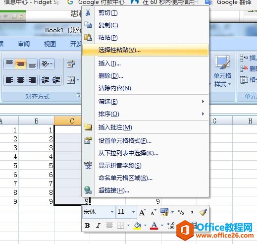 ڮ(dng)ǰ޸ĆԪ-excelW(xu)(x)W(wng)