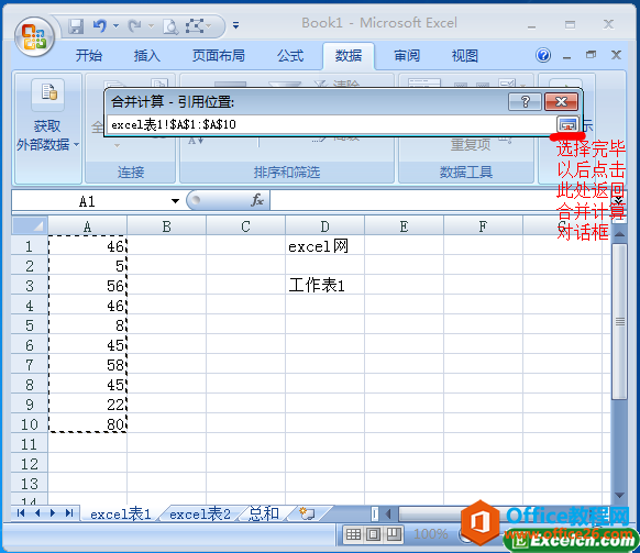 excel^x
