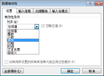 excelЧO
