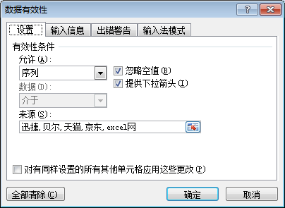 excelЧԁԴO