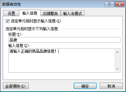 excelЧݔϢ