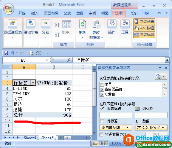 excel͸ҕĄkDDĽ̳