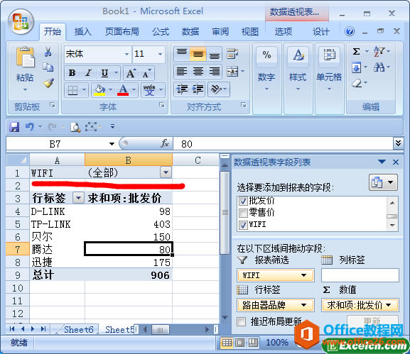 excel ͸ҕ[ػ@ʾ