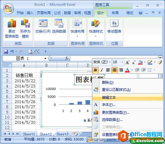 oexcelDӈD(bio)}