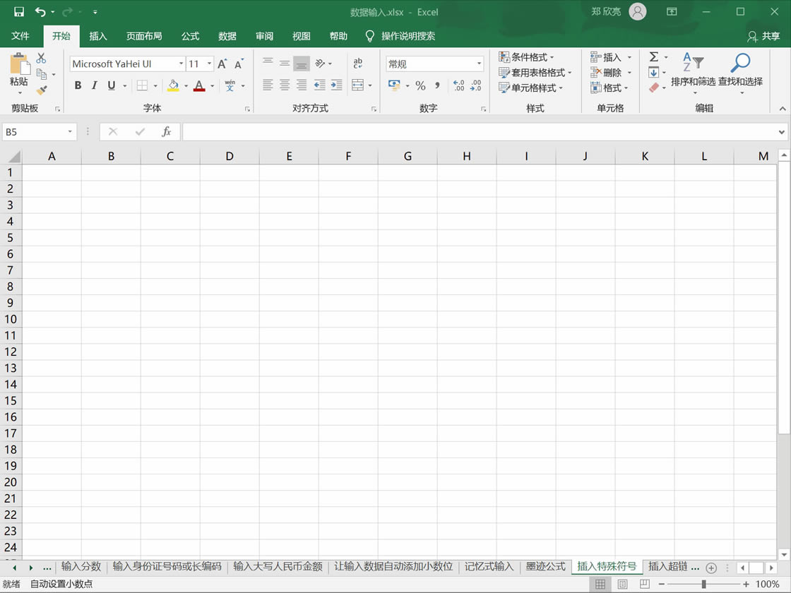 excel ӛ