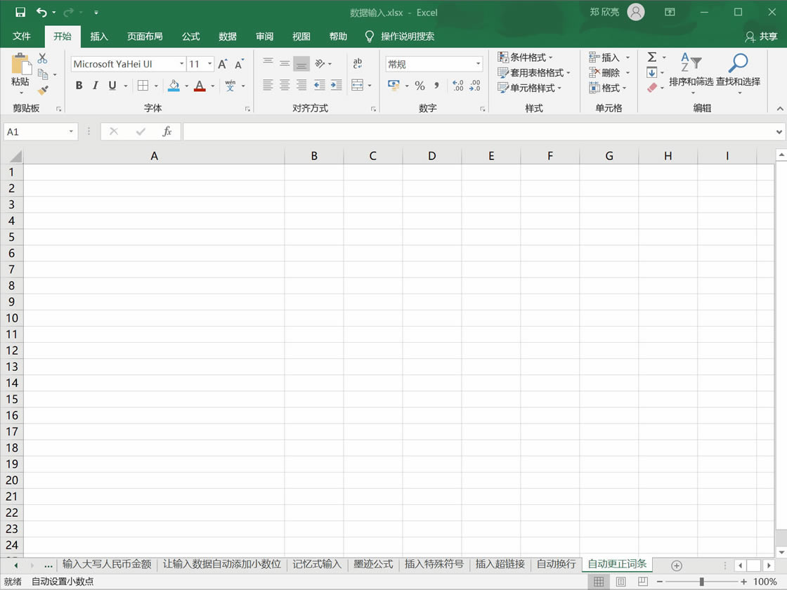 excel LZxԄӸ~l