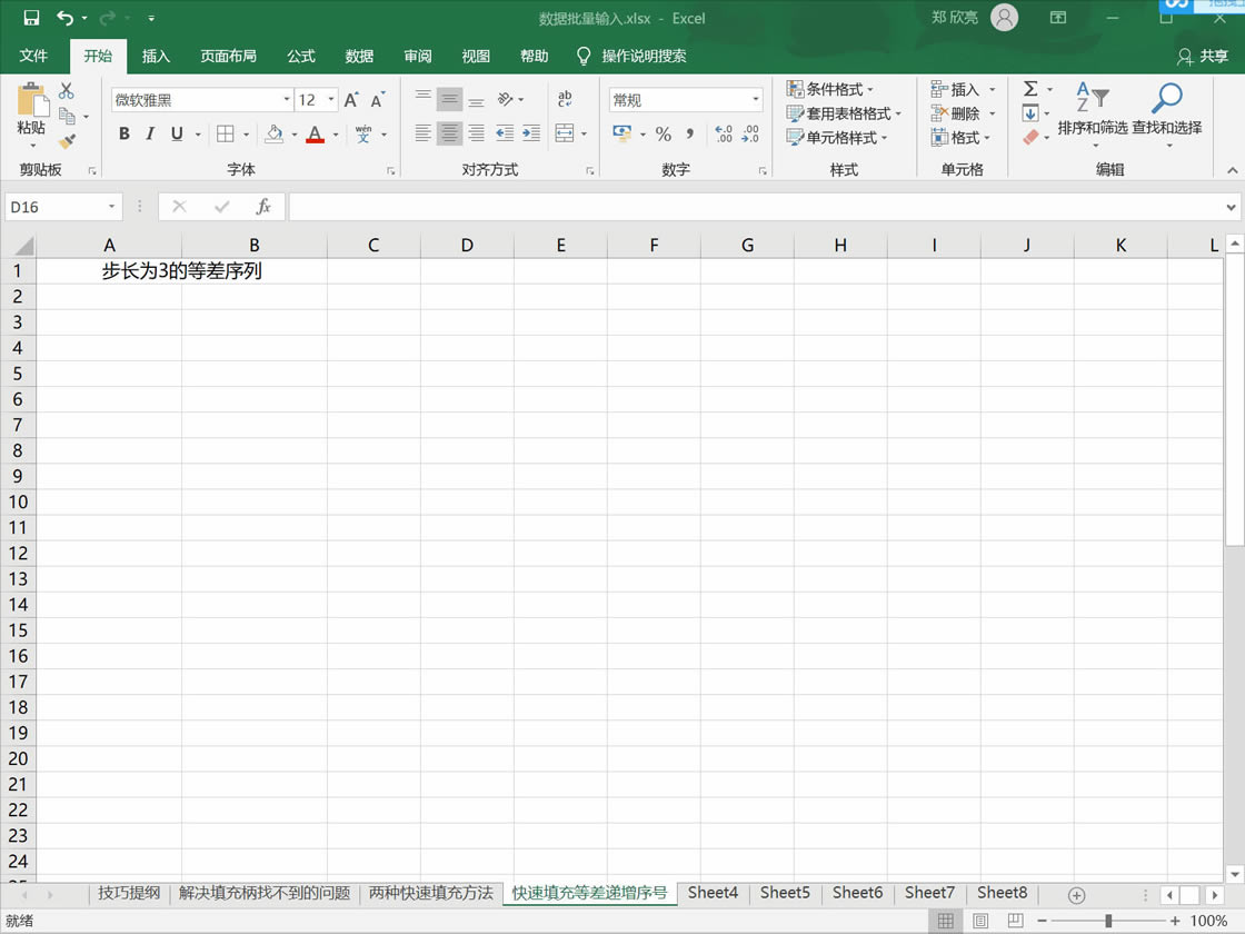 excel ѸȲf̖