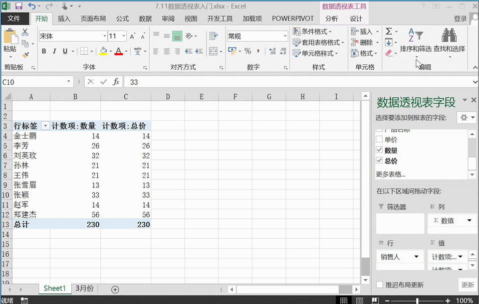 EXCEL䌍ֻ^1%