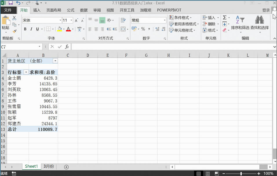 EXCEL䌍ֻ^1%