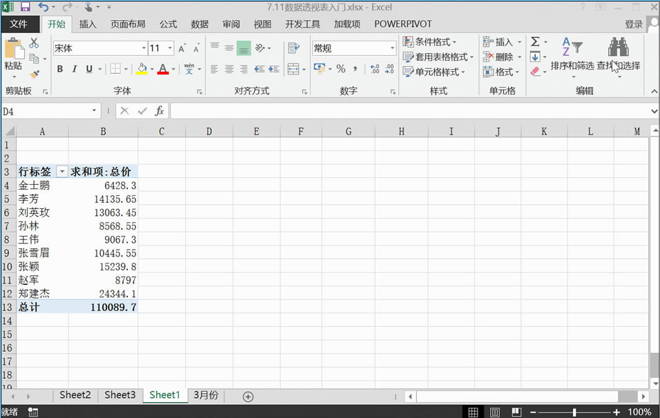 EXCEL䌍ֻ^1%