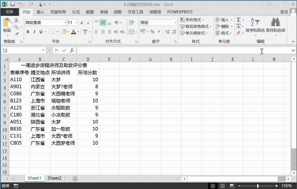 excel ͨ Yxflֻ1룿