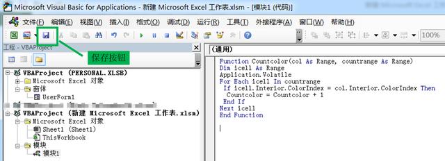 Ч-EXCEL-úy(tng)ӋĳNɫ攵(sh)ֵĿ