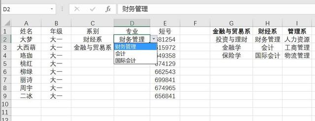 һ犌W(xu)(hu)ExcelˆΣԭ(li)@ô(jin)