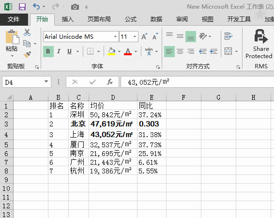 @6Excelp֪᣿