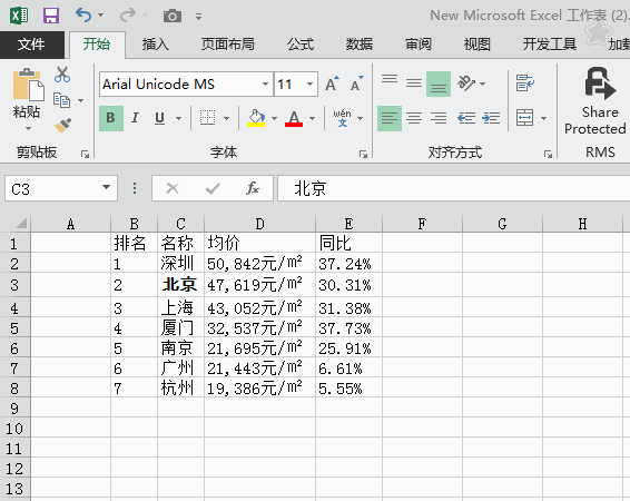 @6Excelp֪᣿