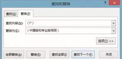 excelͨԃ͸ҕ