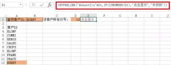 Excel؛\ͨԃ͸ҕ
