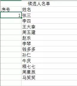 ExcelΌF(xin)̖Ԅӻ