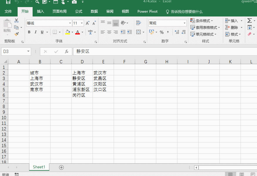 excel ӑBЧ