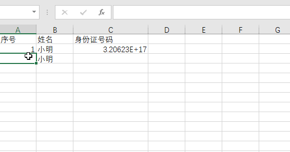 ExcelЩյС
