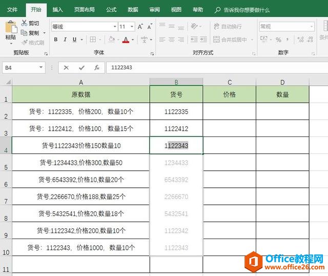 Excel䡱ָЧ