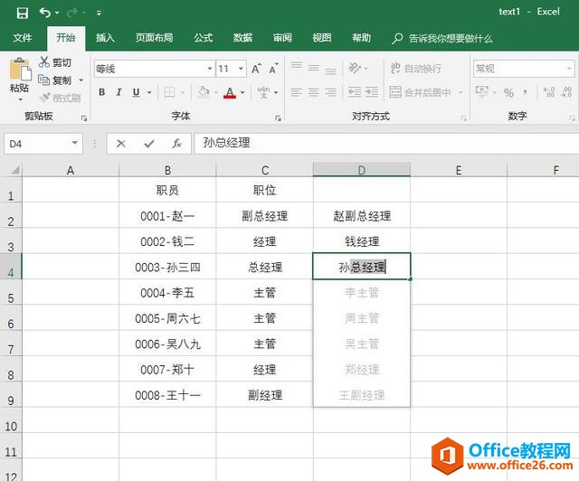 Excel䡱ָЧ