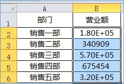 ExcelƌW(xu)ӛ(sh)