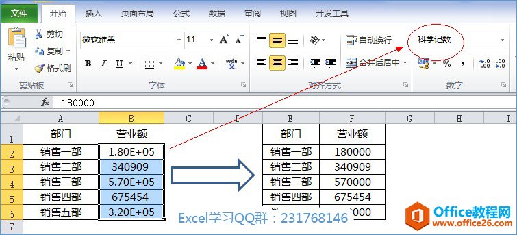 ƌW(xu)ӛ(sh)