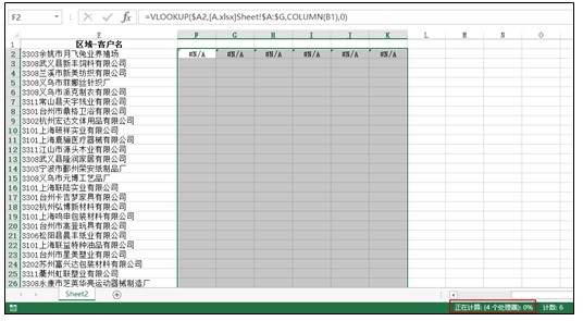excel c access Y(ji)M(jn)ʮfД(sh)(j)ԃO(sh)Ì(sh)(zhn)DĽ̳