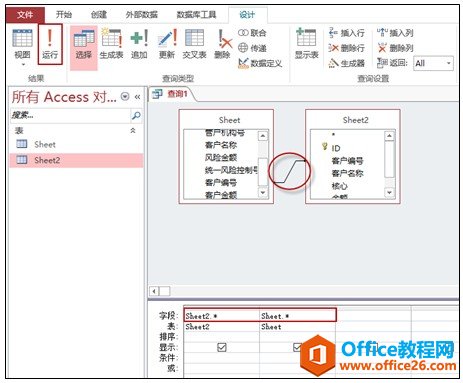 excel  access YMʮfДԃ̳_վ