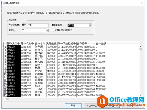 excel  access YMʮfДԃ̳_վ