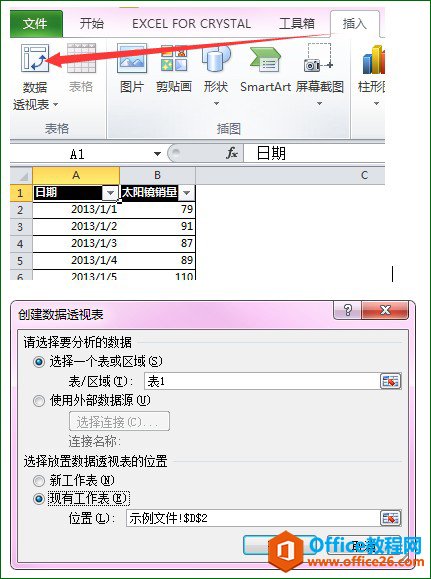 \(yn)excel(sh)(j)͸ҕ Ѹم^(q)ּ(ji)