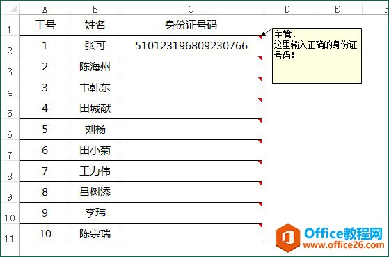 Excelע Excel(sh)(j)Cʾx헿ʹ