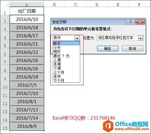 excel lʽİl(f)ڼɣԎ҂Θ(bio)ʾ