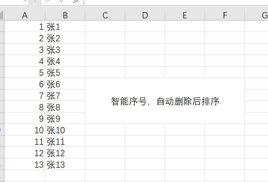 Excel̳̼6||̖hԄ(dng)