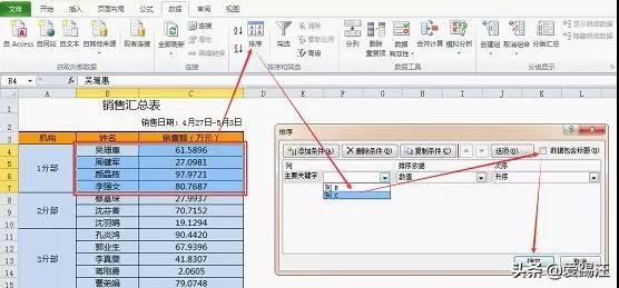 yo˵ExcelϲԪȻһ犾͸㶨ˣ
