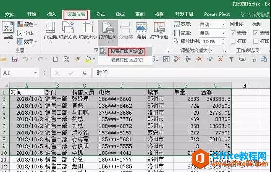 Excelַֽ̳̣ЩExcelӡ(wn)}@