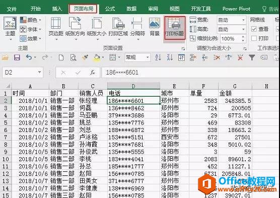 Excelַֽ̳̣ЩExcelӡ(wn)}@