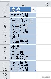 Excel̳̣Hڣ@3CСɣһҪ