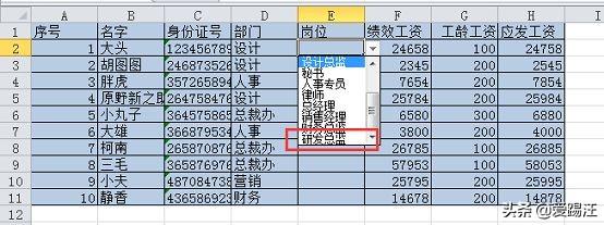 Excel̳̣Hڣ@3CСɣһҪ