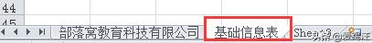 excel CСһҪ