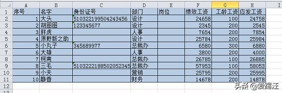 Excel̳̣Hڣ@3CСɣһҪ