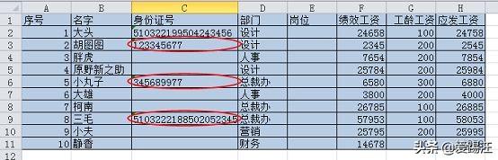 Excel̳̣Hڣ@3CСɣһҪ