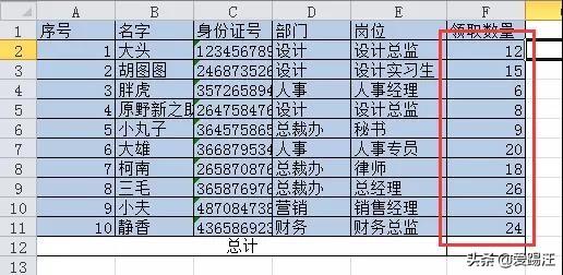 ~excelǎλĔ(sh)(j)excel㵽߀ܲܺúˣ